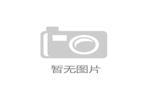 凯恩领衔拜仁攻击线 世俱杯金靴赔率高居榜首 凯恩领衔拜仁攻击线 世俱杯金靴赔率高居榜首