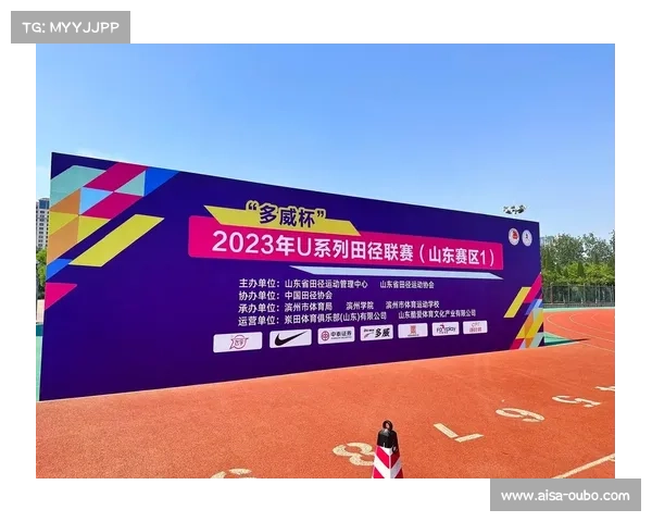 王嘉男签约新赞助商推出联名款田径装备助力运动员表现提升 王嘉男签约新赞助商推出联名款田径装备助力运动员表现提升